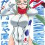 Gros Seins Inu ga Nishi Mukya O wa Higashi- Planet with hentai Compilation