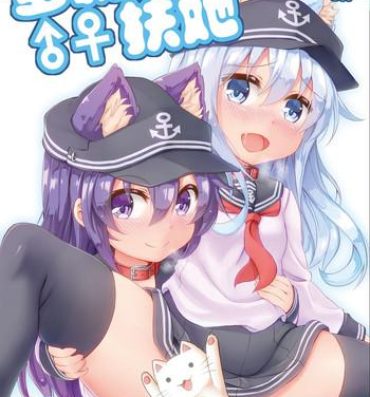 Hard Porn Loli & Futa Vol.3- Kantai collection hentai Juggs