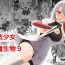 Amadora Mahou Shoujo VS Inma Seibutsu 9- Original hentai Naturaltits