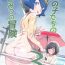 Bikini Onnanoko-tachi no Himitsu no Bouken 3 | Girl's Little Secret Adventure 3- Pokemon | pocket monsters hentai Gay Physicalexamination