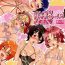 Gay Trimmed Yumenosaki Matomete Minna Saimin Kan- Ensemble stars hentai Sex Toy