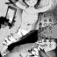 Public Sex 田舎の受け少年と都会の攻め少年のエロ漫画【10話】- Original hentai Bush