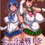 Internal 20 Nengo no, Sailor Senshi o Kakyuu Youma no Ore ga Netoru.- Sailor moon hentai Nurumassage
