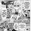 Bj [Ayano Rena] Man-ken! | Manga-Club! (COMIC Potpourri Club 2015-03) [English] {Mistvern} Bra