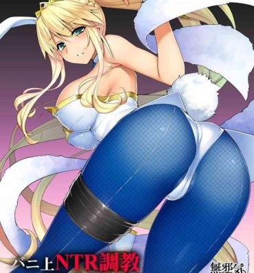 Dick Suckers Bunnyue NTR Choukyou Sukebe Manga- Fate grand order hentai English