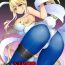 Dick Suckers Bunnyue NTR Choukyou Sukebe Manga- Fate grand order hentai English