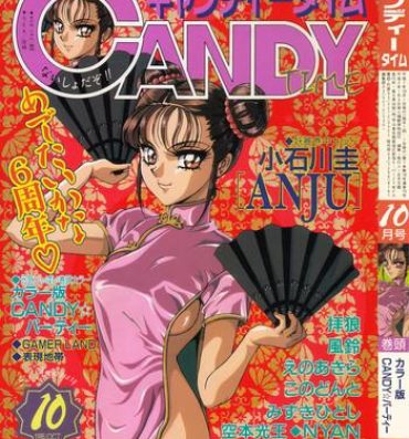 Prostitute CANDY TIME 1995-10 Teenporno