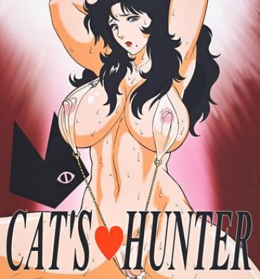 Suck CAT'S HUNTER- City hunter hentai Cats eye hentai Fudendo