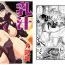 Reality Porn Chichi Shiru- Bleach hentai Queens blade hentai Nisekoi hentai Hard Cock