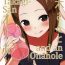 Butthole (COMIC1☆13) [Starmine18 (HANABi)] Takagi-san to Onahole | Takagi-san and an Onahole (Karakai Jouzu no Takagi-san) [English] [Rotoscopic]- Karakai jouzu no takagi-san hentai Dick Sucking