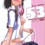 Adolescente D.L. action 53- Toaru kagaku no railgun hentai Balls