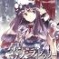 Throat Fuck Donten Library- Touhou project hentai Free Amateur
