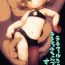 Amatuer [Ferallemma (Psycho Mato)] Lalafel-chan to Lalafel-chan-zukuri Suru (Final Fantasy XIV) [Digital]- Final fantasy xiv hentai Couch