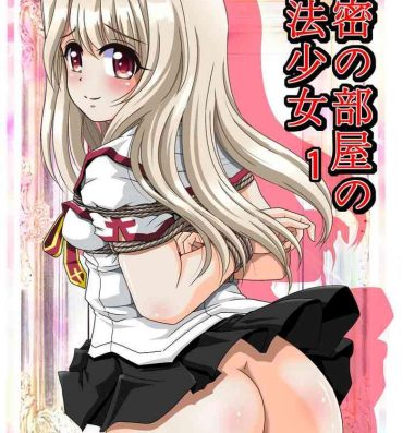 Horny Slut Himitsu no Heya no Mahoushoujo 1- Fate kaleid liner prisma illya hentai Granny