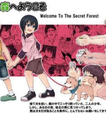 Blow Job Porn Himitsu no Mori e Youkoso – Welcome To The Secret Forest Fucking Sex