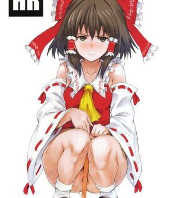 Anal Porn HR- Touhou project hentai Free Real Porn