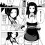 Free Blow Job Ikedori Series 4 Page Manga- Original hentai Cruising