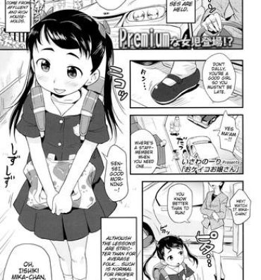 Muscle [Isawa Nohri] Okeiko Ojou-san | A Proper Young-Lady (Comic LO 2016-03) [English] {Mistvern} Cavalgando