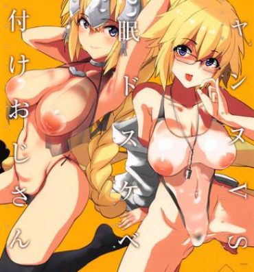 Naked Jeanne VS Saimin Dosukebe Tanetsuke Oji-san- Fate grand order hentai Ballbusting