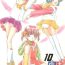 The Mahou Kyuushiki 10 / Magical Classic 10- Magical emi hentai Creamy mami hentai Fancy lala hentai Cougars