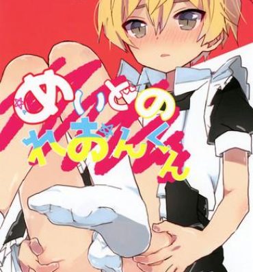 Fucking Pussy Maid no Leon-kun Ecchi