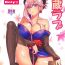 Perverted Musashi Love- Fate grand order hentai Movies