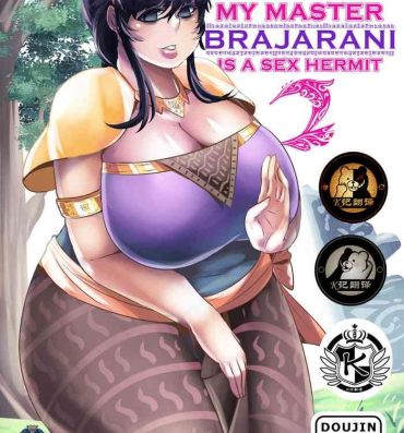Punished My Master Brajarani Is A Sex Hermit 2 | 我的性瘾师2- Mantradeva hentai Enema
