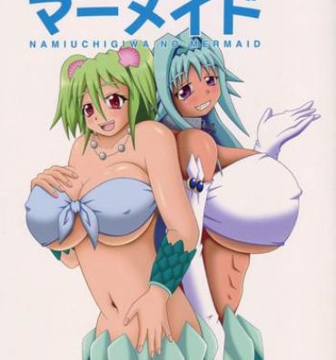 Booty Namiuchigiwa no Mermaid- Namiuchigiwa no muromi-san hentai Hentai