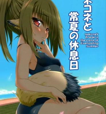 Public Sex Nekone to Tokonatsu no Kyuusokubi | Nekone And The Everlasting Summer Vacation- Utawarerumono itsuwari no kamen hentai Bigcock