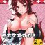 Exgirlfriend Nihon Ookami no Kaikata- Touhou project hentai Cam Sex