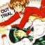 White Girl OUT TRIAL- Agent aika hentai Gay Fetish
