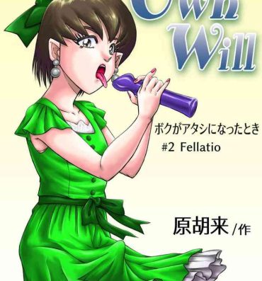 Monster OwnWill Boku ga Atashi ni Natta Toki #2 Fellatio- Original hentai Edging