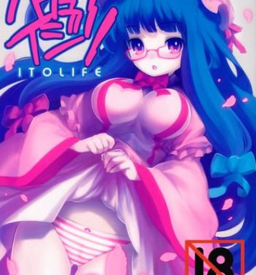 Petite Girl Porn Patchouli Ijiri- Touhou project hentai Monster