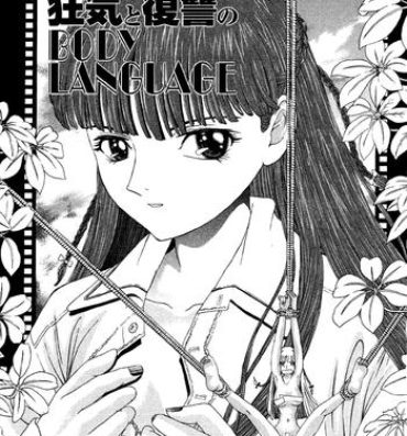 Morrita Reijou Ririna – Kyouki to Fukushuu no BODY LANGUAGE | Young Woman Ririna: The Body Language of Madness and Revenge- Gundam wing hentai Anal Gape