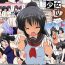 Milfs Rifujin Shoujo 4 | Unreasonable Girl Ch. 4- Original hentai Corrida