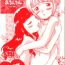 Wet Pussy Sakura to Tomoyo to Ookina Ochinchin- Cardcaptor sakura hentai Cosmic baton girl comet-san hentai Hand maid may hentai Cowgirl