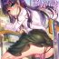 Tight Ass [Shimajiya (Shimaji)] Ayune-chan Choukyou Nisshi Vol. 3 -Gakkou Ecchi Hen- [Digital]- Original hentai Deep Throat