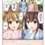 Pale [Shinenkan] Joutaihenka Manga vol. 2 ~Onnanoko no Asoko wa dou natterun no? Hen~ | Transformation Comics vol. 2 ~What's the Deal with Girl's Privates?~ [English] Vagina