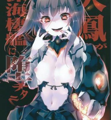 Uncensored Taihou ga Shinkai Seikan ni Ochitara- Kantai collection hentai Satin