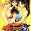 Banging The Yuri & Friends '96- King of fighters hentai Blows