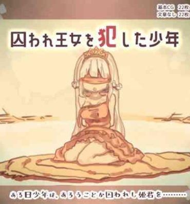 Cosplay Toraware Oujo o Okashita Shounen- Original hentai Satin