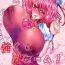Hard Core Free Porn Tsuyokute Nyuu Game!- Touhou project hentai Lovers