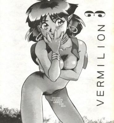 Thief Vermilion 3- Fushigi no umi no nadia hentai Dom