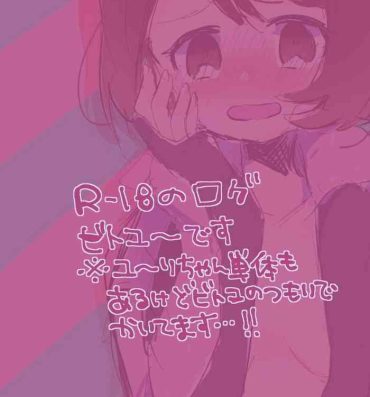 Gay Uniform Bitoyu 〜 R 18 rogu- Pokemon | pocket monsters hentai Penetration
