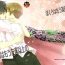 Pretty Bokura wa Mou Tomodachi Ijou no | We're More Than Friends Now- Natsumes book of friends hentai Striptease