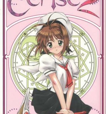 Pretty Cerise 2- Cardcaptor sakura hentai Massive