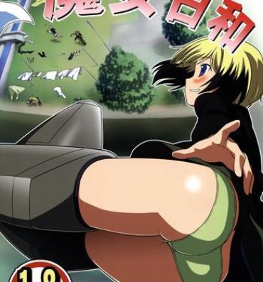 Ball Busting Dechatta!! | It came out!!- Strike witches hentai Hard Core Free Porn