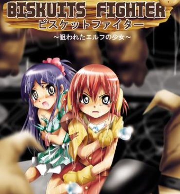 Webcamsex [Dende] 『BISKUITS FIGHTER (Biscuits Fighter) 〜 nerawareta Elf no shoujo 〜” Chubby
