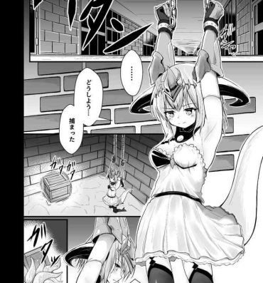 Perfect Tits Filene Shokushu Ecchi Manga- Shadowverse hentai Stepdad