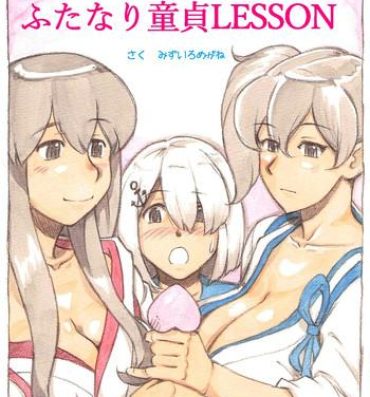 Flash 『Futanari Doutei LESSON』 no Oshirase- Kantai collection hentai Gay Bukkakeboys